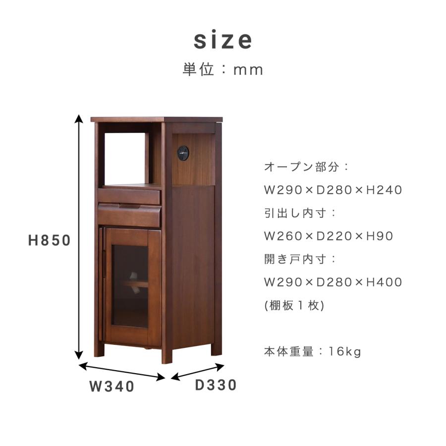 電話台 ルーター 収納 棚 完成品 幅34 スリム FAX台 キャビネット