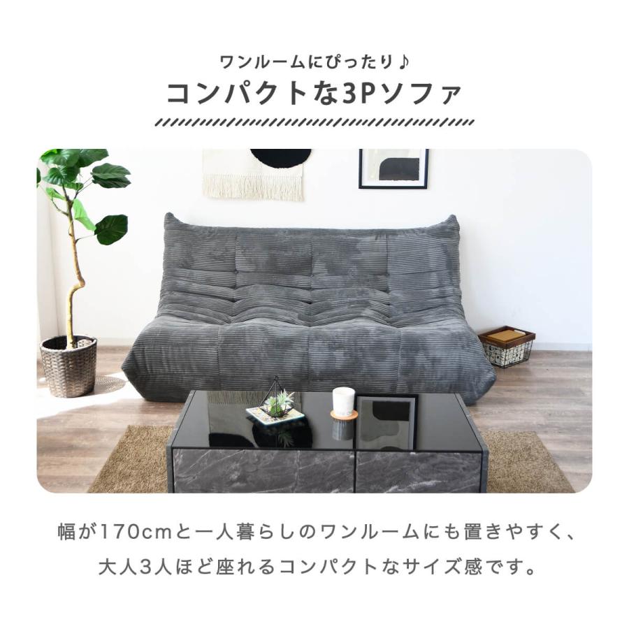 ソファ 3人掛け ハイバック 幅170 おしゃれ ローソファ 圧縮ソファ