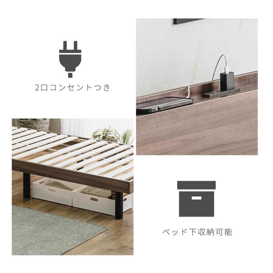 すのこベッド 収納付き シングル シングルベッド フレーム コンセント2