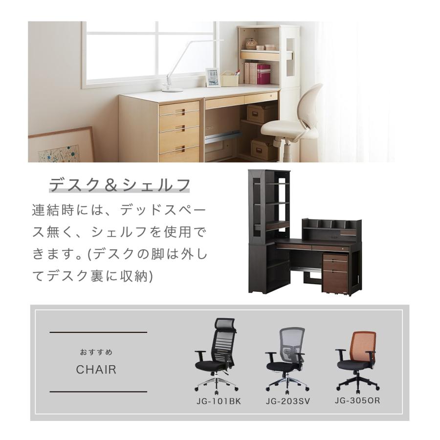 コイズミファニテック 学習机 コイズミ ワイズ 幅90cm シンプル