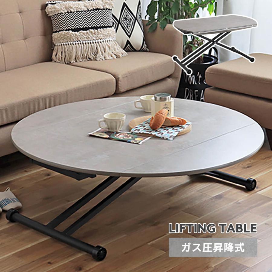 東馬（Tohma） 昇降式テーブル ガス圧 120 おしゃれ 昇降テーブル