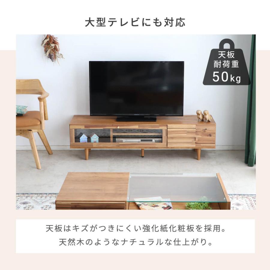 東馬（Tohma） テレビ台 ローボード 140 おしゃれ 収納 引出し 完成品