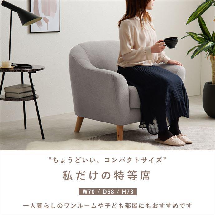 ソファ 1人掛けソファー ローソファ フロアソファ いす チェア 2way 省