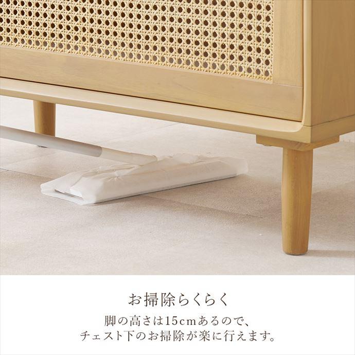 キャビネット チェスト サイド ラタン 籐 木目 ウッド 収納 通気性