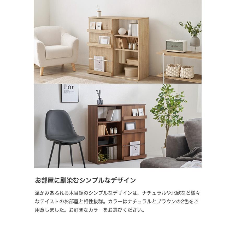 収納 本棚 棚 ブックシェルフ キャビネット 書棚 4段 可動棚 スライド