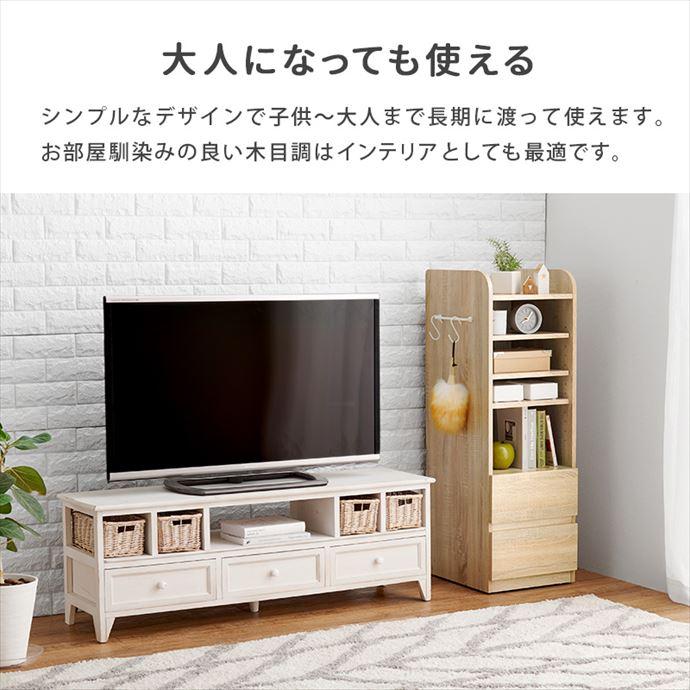 子供家具 キッズ収納 ランドセルラック 収納棚 絵本棚 棚 ランドセル