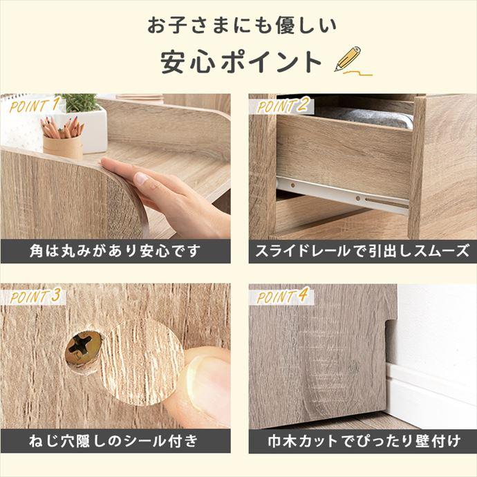 子供家具 キッズ収納 ランドセルラック 収納棚 絵本棚 棚 ランドセル