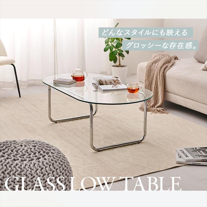 ガラステーブル センターテーブル 楕円 オーバル 楕円形 ガラス