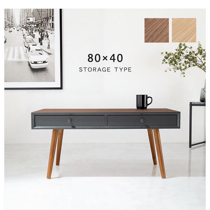 センターテーブル テーブル ローテーブル リビングテーブル コーヒー