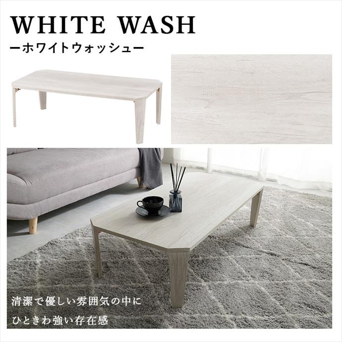 テーブル ローテーブル センターテーブル 折りたたみテーブル 四角