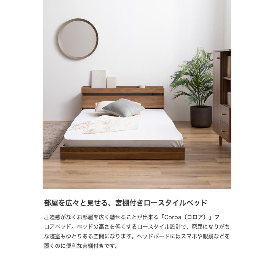 フレームのみ 】ベッド ローベッド フロアベッド セミダブル セミ