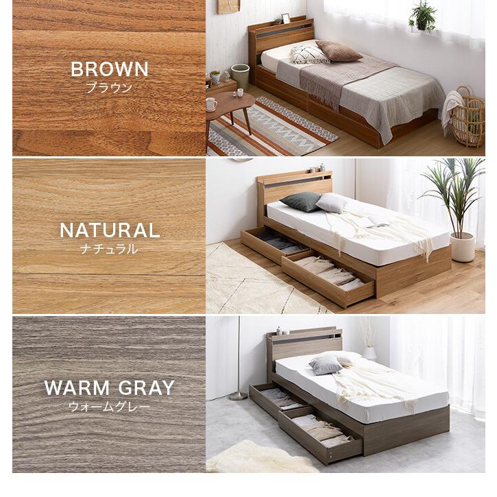 ボンネルコイルマットレス付き 】ベッド シングルベッド シングル