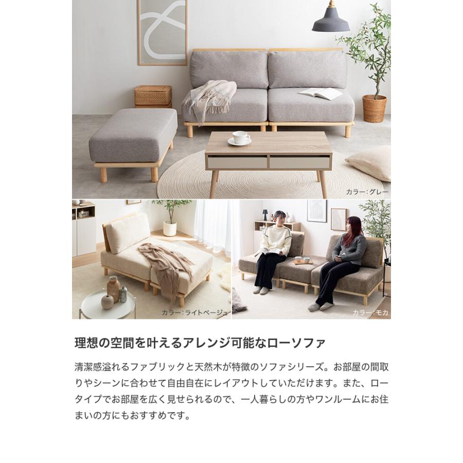 ソファ ソファー ローソファ 一人掛けソファー 1人掛けソファ 1人掛け