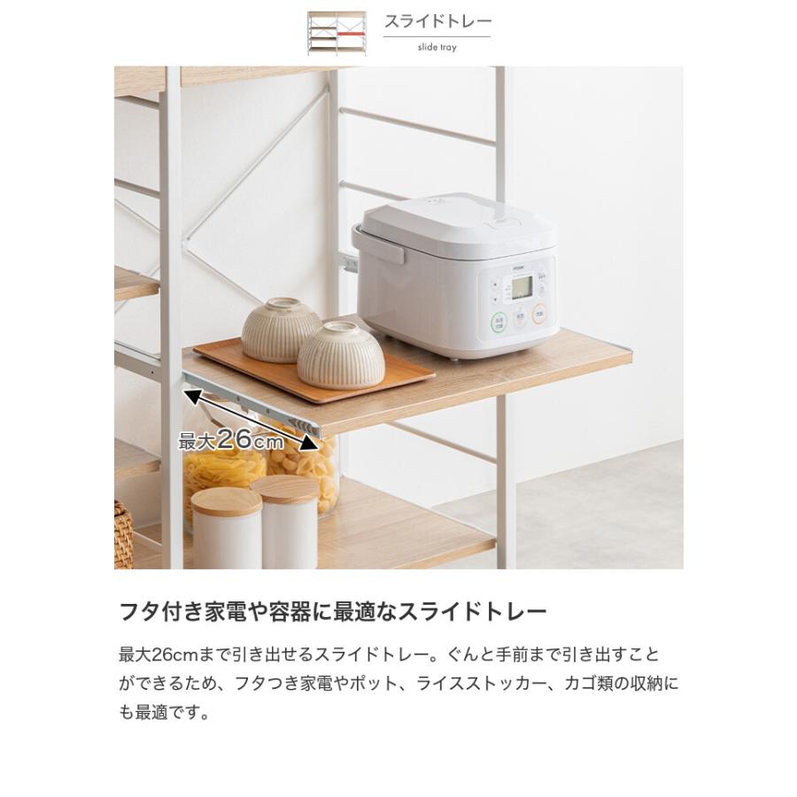 レンジラック レンジ台 キッチン収納 引き出し 可動棚 大容量