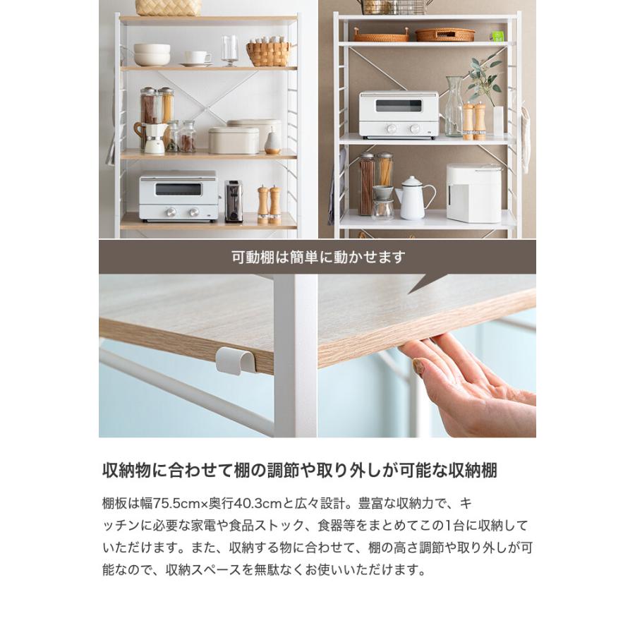 レンジ台 レンジラック キッチン収納 スライド収納 可動棚 大容量