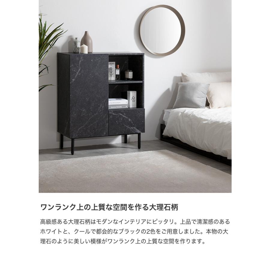 キャビネット サイド チェスト ラック 大理石柄 収納 引き出し 扉付き