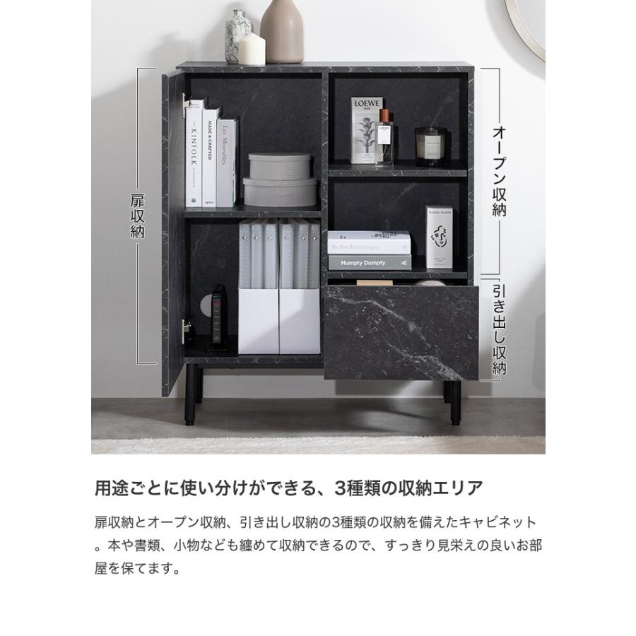 キャビネット サイド チェスト ラック 大理石柄 収納 引き出し 扉付き