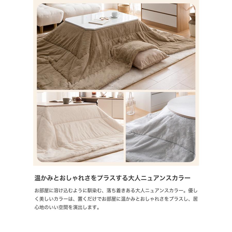 こたつ布団 190cm×190cm こたつ掛け布団 こたつ掛け布団単品