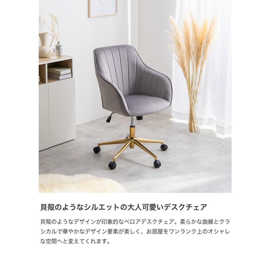 デスクチェア オフィスチェア ベロア ハイバック キャスター付 昇降