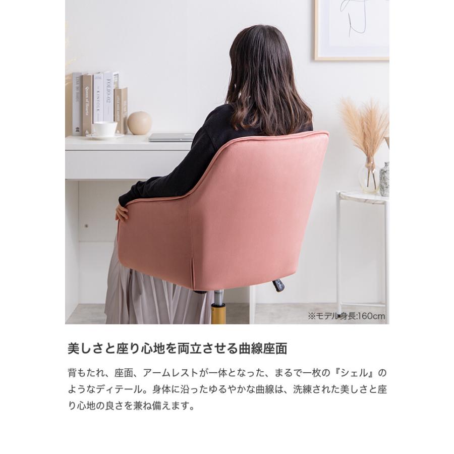 デスクチェア オフィスチェア ベロア ハイバック キャスター付 昇降