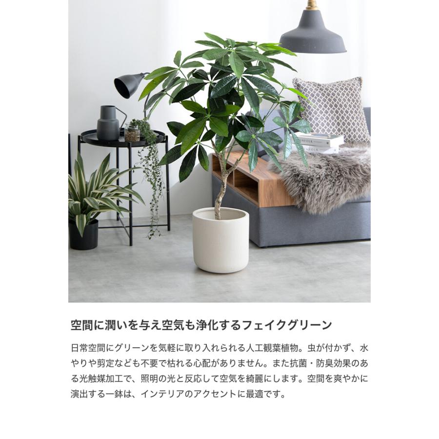 観葉植物 パキラ フェイクグリーン 人工 室内 リビング オフィス