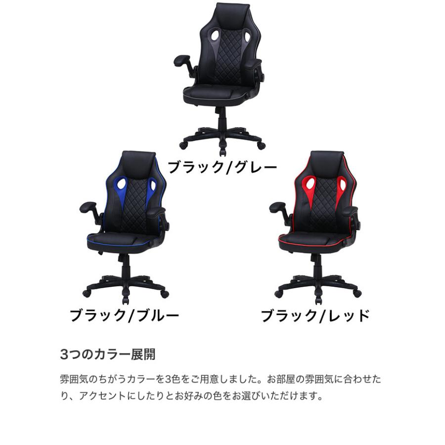 チェア ゲーミングチェア アーチェア デスクチェア イス オフィス