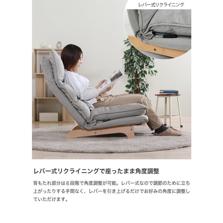 リクライニングソファ 座椅子 1人掛けソファ チェア ハイバック ウッド