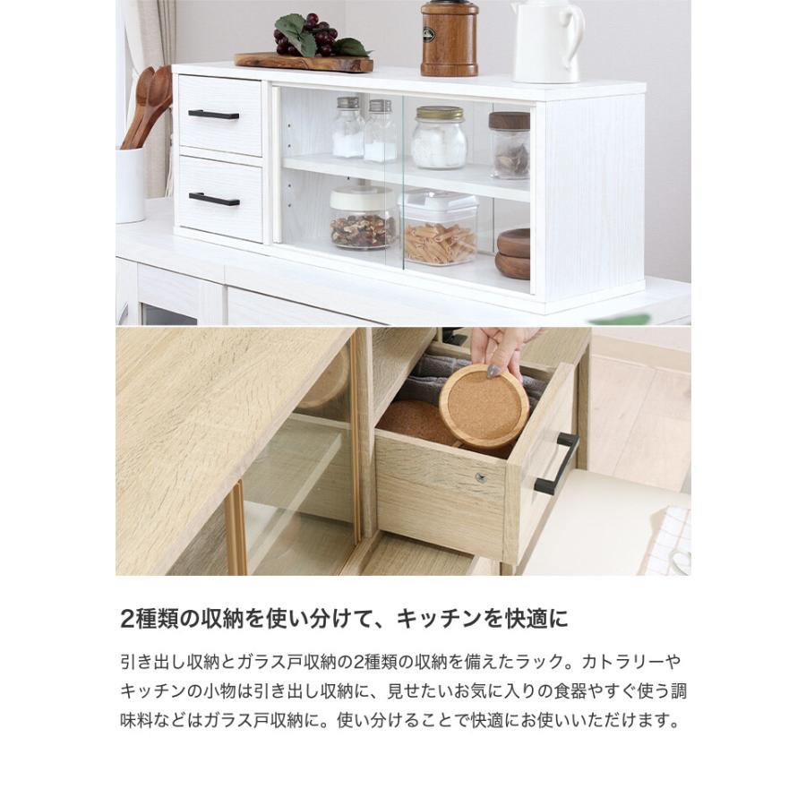 カウンター上収納 キッチン収納 食器棚 おしゃれ おすすめ 卓上 スリム