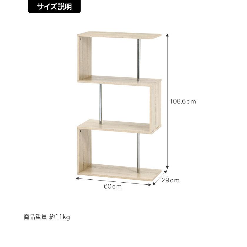 収納 ラック S字ラック S字型ラック オープンラック ディスプレイ