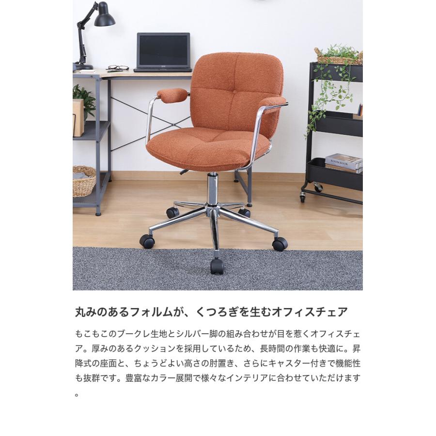 オフィスチェア チェア デスクチェア 昇降式 イス 椅子 ワークチェア