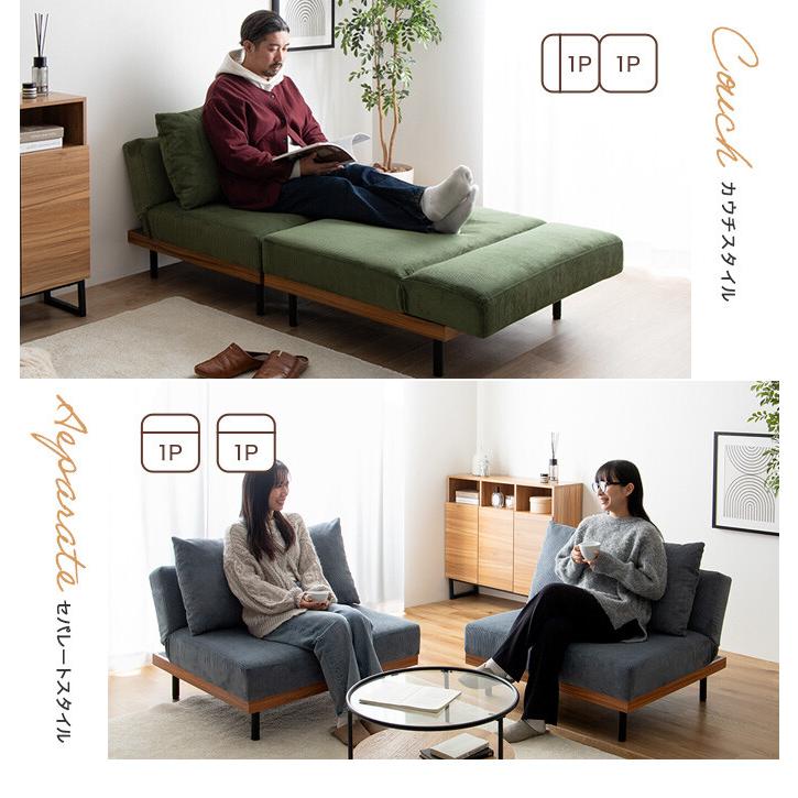 リクライニング ソファ ベッド ロー フロア クッション カウチ