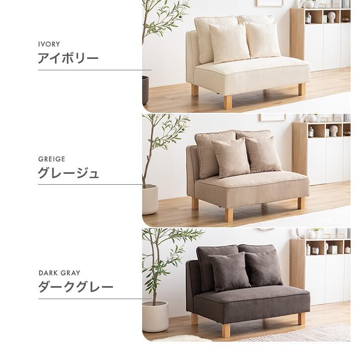 2人掛けソファ ソファー フロア ロー ユニット ファブリック 2P 二人用