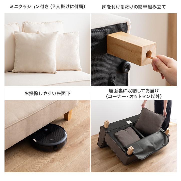 1人掛けソファ ソファー フロア ロー ユニット チェア 椅子