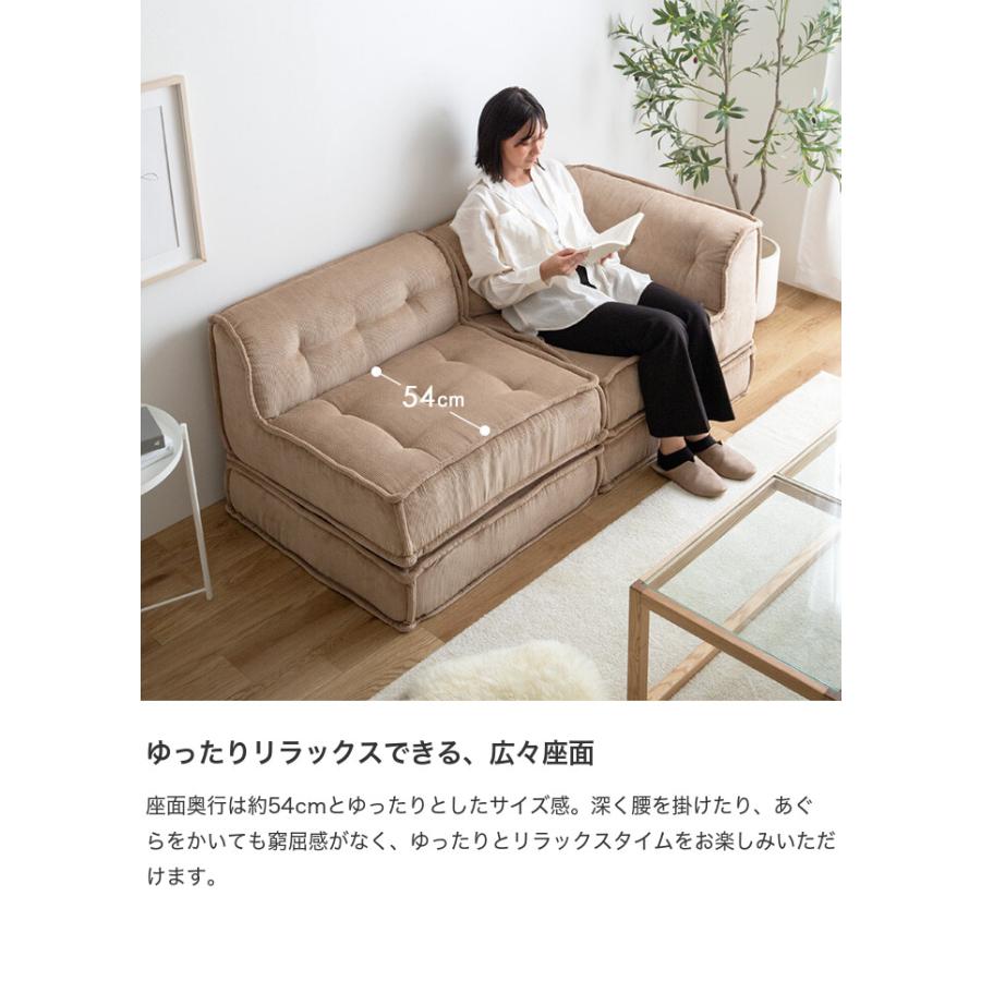 ソファ 1人掛け フロア ロー コーデュロイ コンパクト 低め 1P 一人用