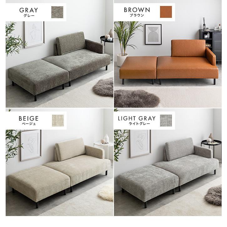 カウチ ワイドサイズ オットマン 2点セット USB コンセント付き 二人