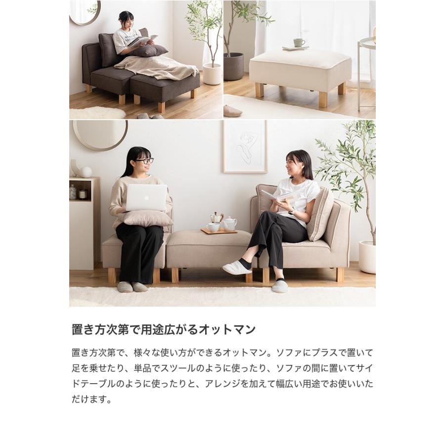 2人掛けカウチソファ ソファー フロア ロー ユニット セット
