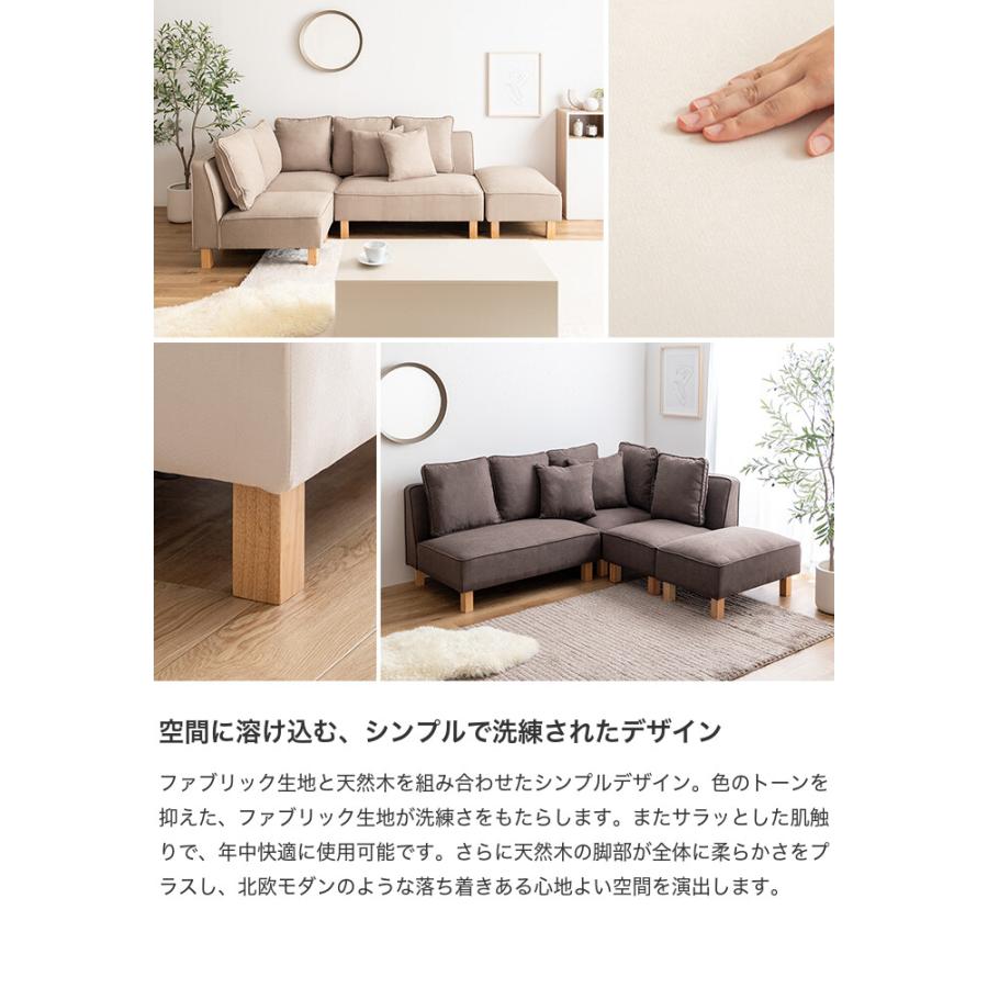 2人掛けカウチソファ ソファー フロア ロー ユニット セット