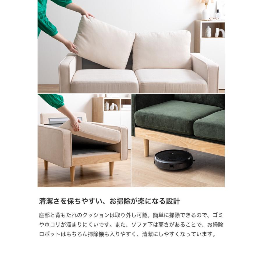 ソファ ソファー 2人掛け 二人掛け 2人用 二人用 2P ふたりがけ ロー