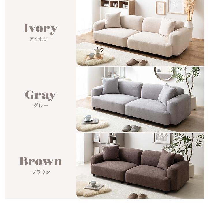 ソファ 2人掛け フロア ロー ファブリック 低め 2P セット 肘付き 肘