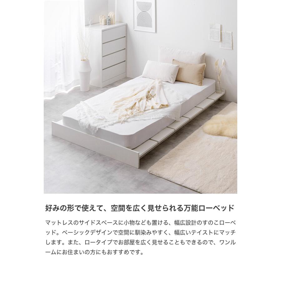 フレームのみ 】ベッド ベッドフレーム ダブル ロー セミダブル