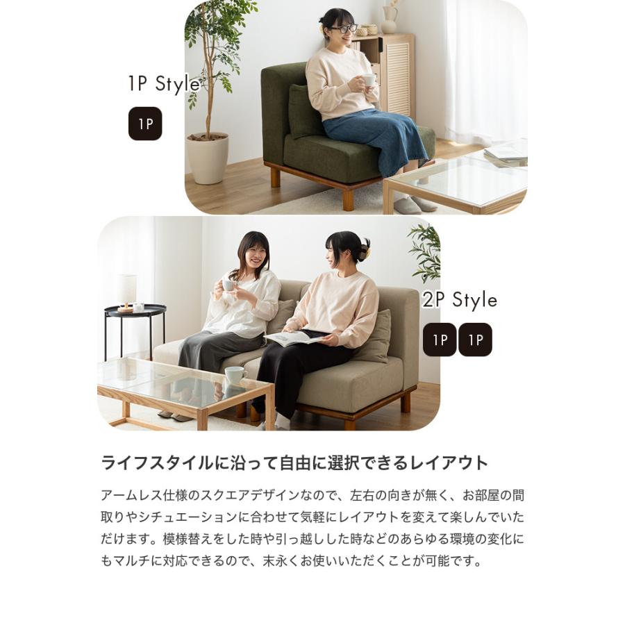 ソファ ロー ソファー ファブリック 布張り クッション アームレス