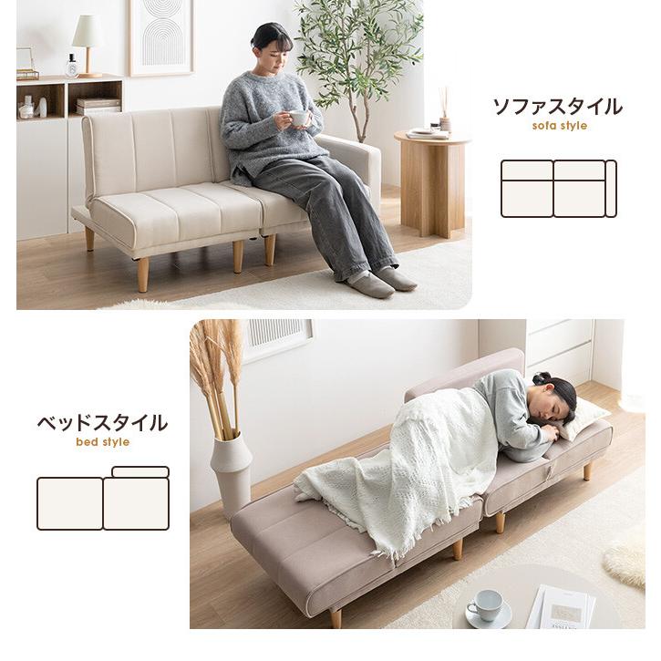ソファベッド リクライニングソファー コンパクトソファ ソファー