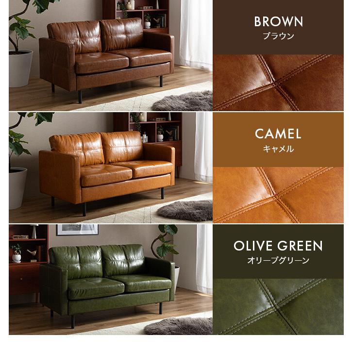 ソファ 2人掛けソファ ローソファー レザーソファ レザー風 革 皮 合皮