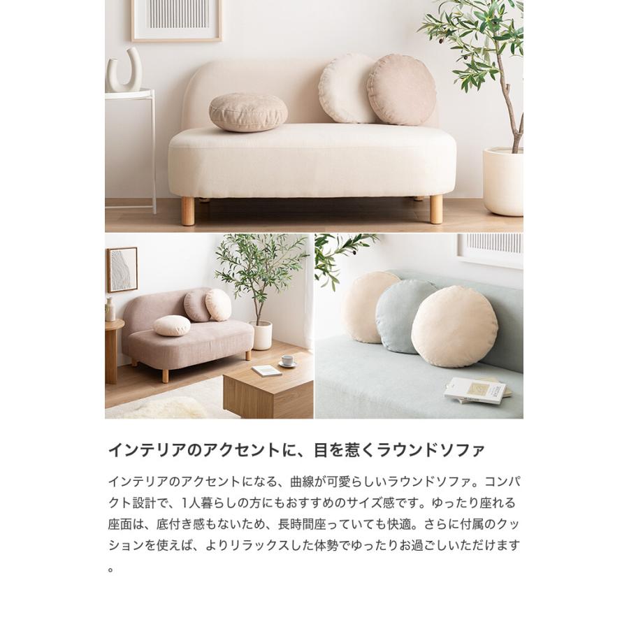 ソファー ベッド ロー フロア テーブル 一人暮らし クッション付き