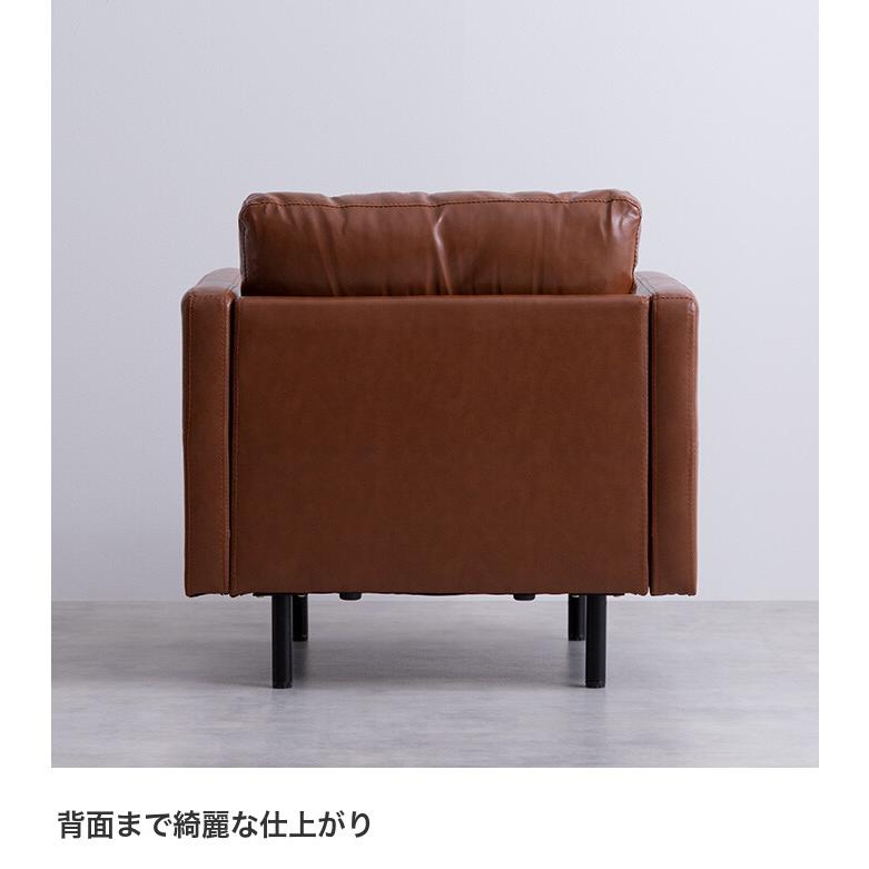 ソファ ソファー 1人掛け 一人掛け 1P 1人用 一人用 ひとりがけ レザー
