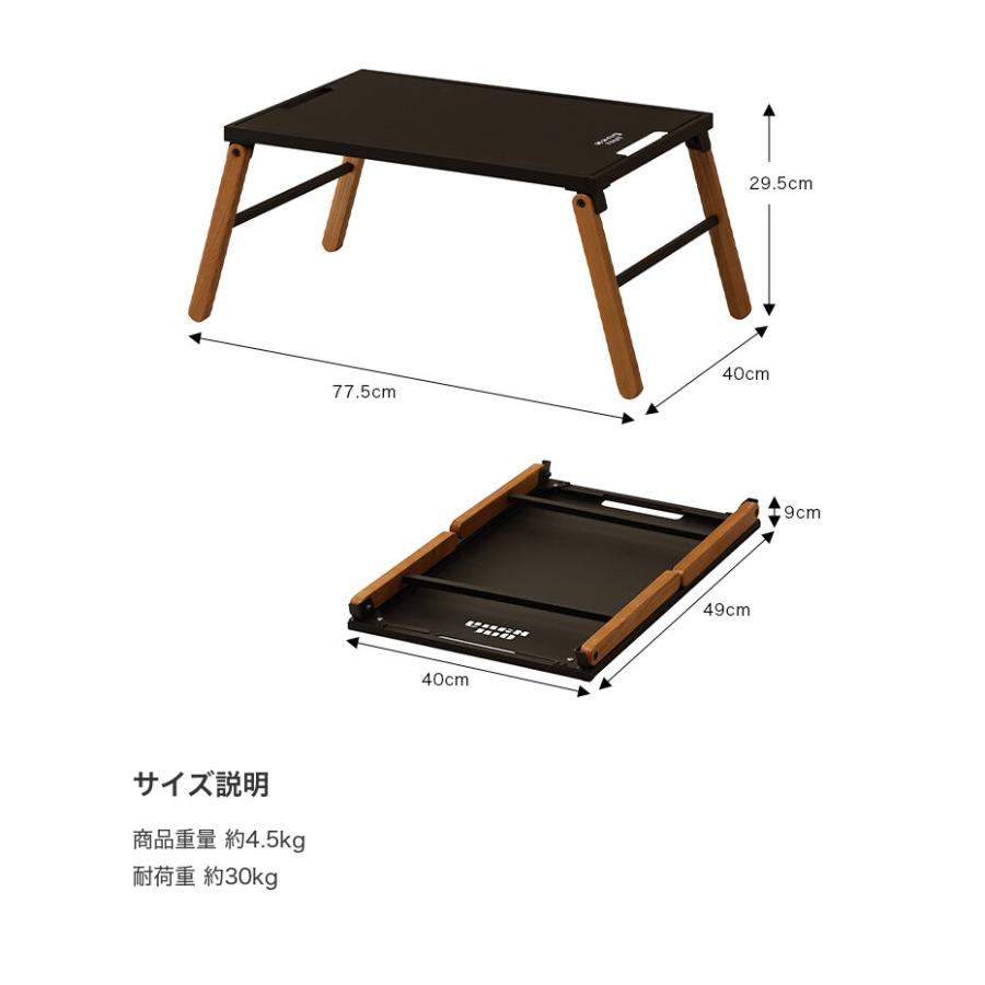 テーブル キャンプテーブル アウトドアテーブル おしゃれ スリム