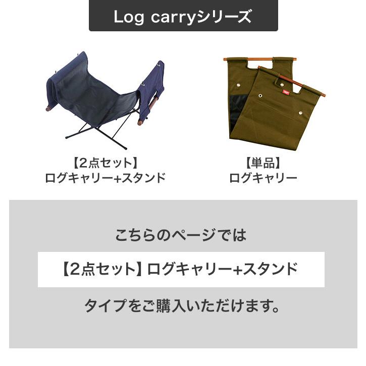 ログキャリー HangOut ハングアウト アウトドア用品 ソロキャンプ 薪