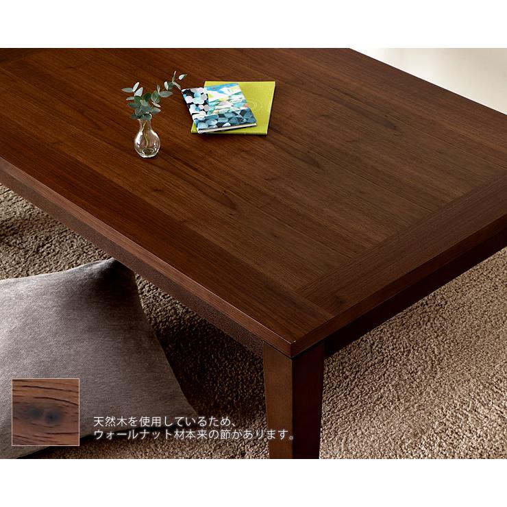 期間限定セール実施中！3/11 9:59まで】家具調コタツ・こたつ 長方形