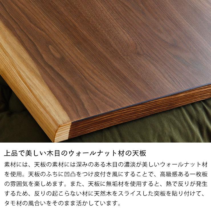 コタツ天板・こたつ天板単品 長方形 180cm幅 木製（皮付き