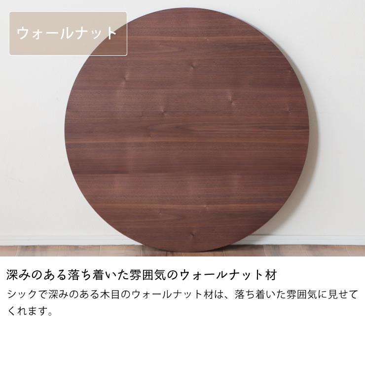 コタツ天板・こたつ天板単品 円形 90cm丸 木製（サクラ材